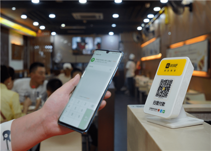 收錢(qián)吧怎么樣靠譜嗎？