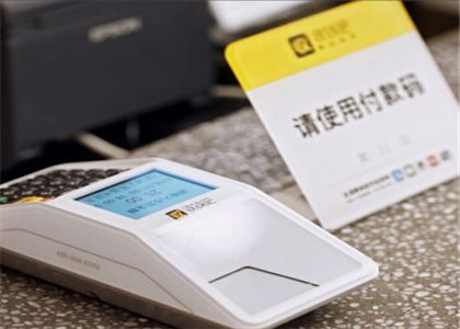 收錢(qián)吧收到的錢(qián)在哪里？