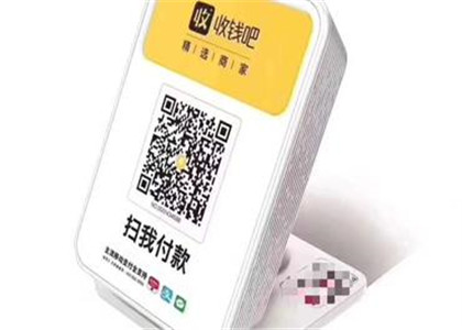 收錢(qián)吧如何掃碼收款？