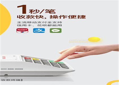 收錢吧提現1萬手續(xù)費是多少？