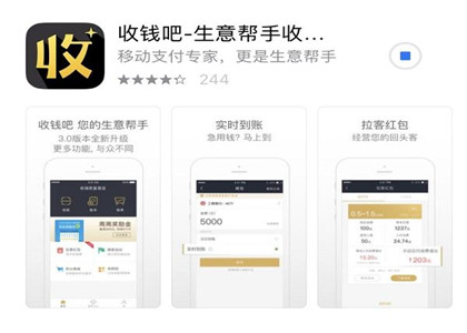 收錢吧如何綁定多個收款賬號？