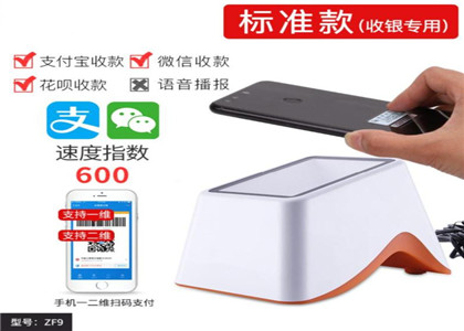 收錢吧京東白條可以用嗎