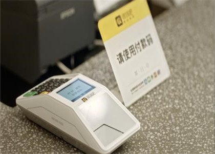 收錢吧可以用花唄支付嗎？