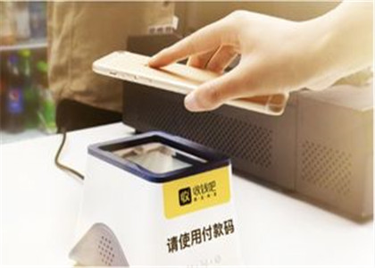 收錢吧會不會提現(xiàn)不到賬？