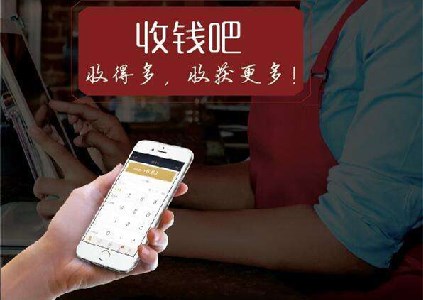 掃碼點餐沒結賬會怎么樣?