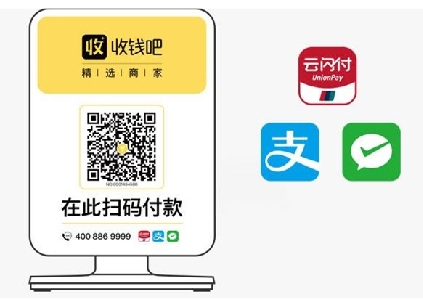 餐廳桌上掃碼點餐怎么弄?