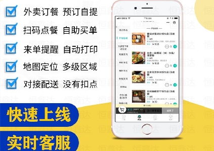 掃碼點餐怎么取消以下的單?