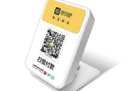 顧客掃碼點餐用什么軟件好?