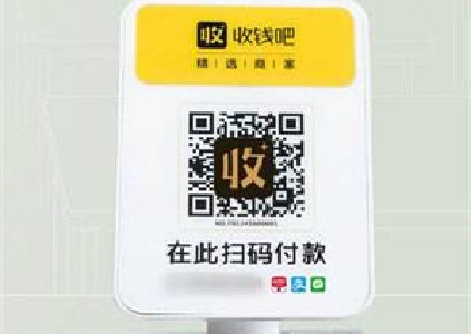 收銀機怎么設置掃碼點餐?