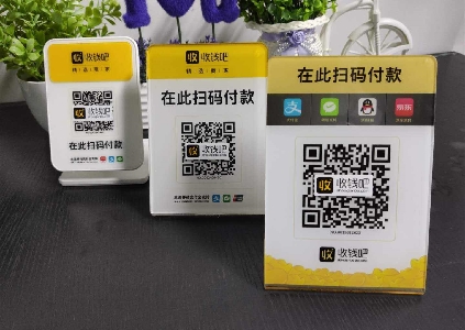 掃碼點餐的背后