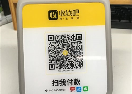 掃碼點(diǎn)餐與傳統(tǒng)點(diǎn)餐流程區(qū)別
