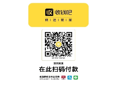 現(xiàn)在都做了掃碼點(diǎn)餐