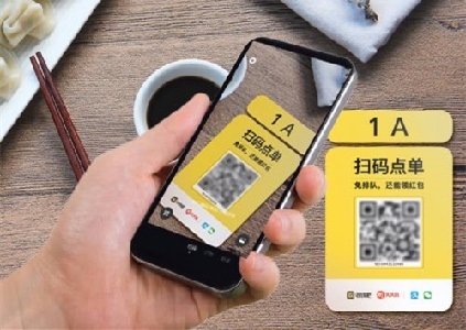 怎樣設(shè)置掃碼點(diǎn)餐?