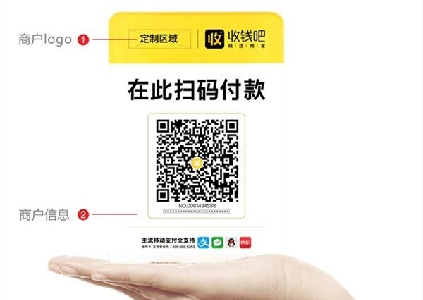 怎么辦理掃碼點(diǎn)餐?